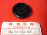Bouchon latéral bras oscillant Honda CR125 CR250 CR500