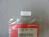 Étiquette essence Honda CB500 XL1000V XL650V - Réf. 87586MY5720