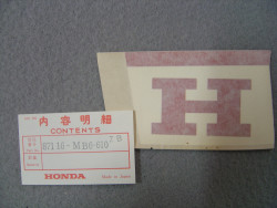 Décor autocollant d'auvent avant gauche pour modèle VF1000FE type 2 plus