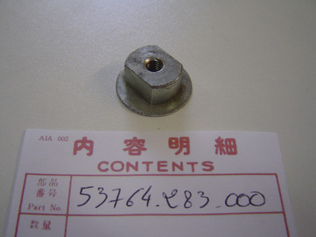 Écrou Tige Frein Direction Honda CB250-350 CB450 | Réf. 53764283000
