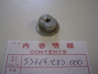 Écrou Tige Frein Direction Honda CB250-350 CB450 | Réf. 53764283000