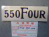 Autocollant Cache Latéral Honda CB550F1 F2 - Réf. 87124-390-000