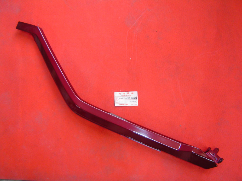 Rail Latéral Gauche Honda CH125 Spacy 84 - Réf. 64307KJ9000ZD
