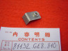 Bride B Honda 81132GE8810 - NB50M NS50M
