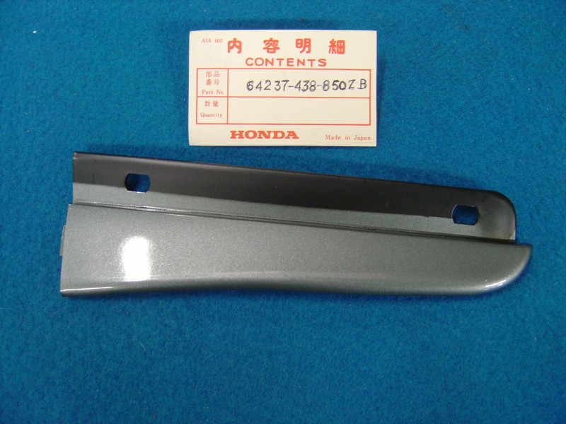 Garniture Carénage Honda CB900F2b F2C - Réf. 64237438850ZB