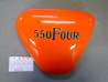 Cache latéral droit Honda CB550F1 YR-26 | Réf. 83600390000ZD