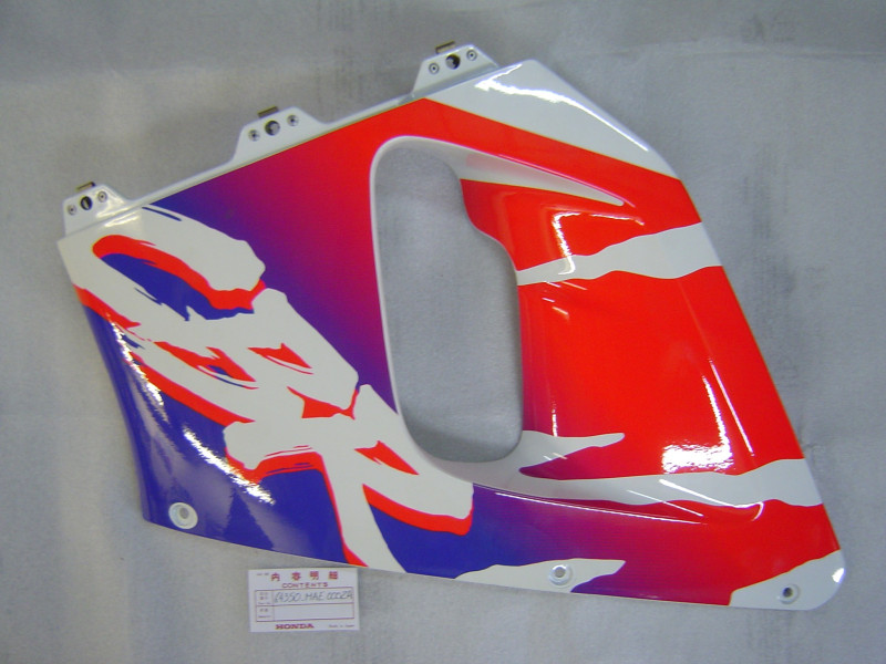 Flanc carénage gauche Honda CBR900 1994 – Réf. 64350MAE000ZA