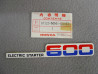 Décor Autocollant Droit Honda XL600RMG 86 - Réf 87125-MM0-620ZB