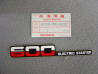 Décor autocollant gauche Honda XL600RMG 1986 Type 3 - 87126MM0620ZC
