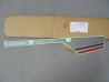 Décor Autocollant D Honda MBX80 Type 3 – Réf. 77305GE3610ZC