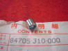 Entretoise Honda CB500 CB550 CB125TD - Réf. 84705310000