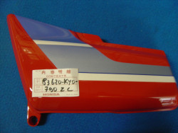 Cache latéral gauche pour CG125 HONDA 83620-KY0-790ZA