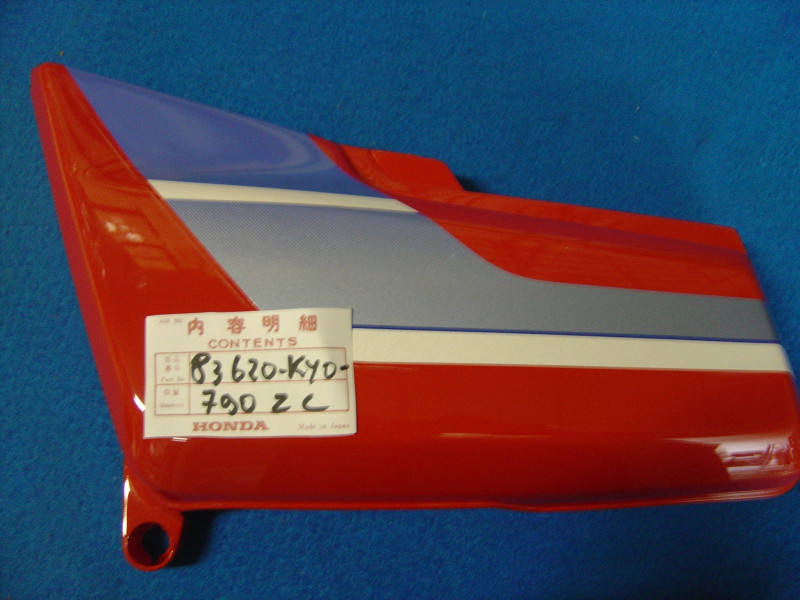 Cache latéral gauche Honda CG125 - Réf. 83620-KY0-790ZA