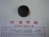 Embout de guidon Honda PK50 1990-2001 – Réf. 53105-GT8-600