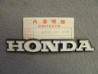 Logo réservoir droit CB125JX CB200 Honda – Réf. 87121351000