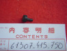 Bouchon plastique tête de fourche Honda CX500A B – Réf. 61307-415-750