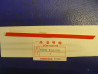 Décor côté gauche Honda NH125D E 83-84 | Réf. 61108KG8000