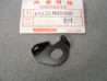 Support Carénage Honda NX650 88 – Réf. 64222MN9000