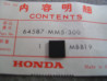 Caoutchouc montage carénage Honda CBR1000F 88 - 64587MM5300