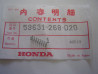 Ressort Antivol de Direction Honda – Réf. 53631268020