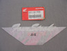 Décor Autocollant Honda NX125 1992-1995 | Réf. 83511KAY700ZB