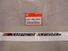 Décor autocollant gauche Honda CBR1000FH 87 - Réf. 64217MM5300ZC