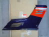 Cache latéral droit Honda CBR1000F 1993 - Réf. 65300MZ2000ZC