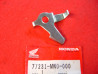 Crochet Verrouillage Selle Honda CBR900R 92/93 – Réf. 77231MW0000