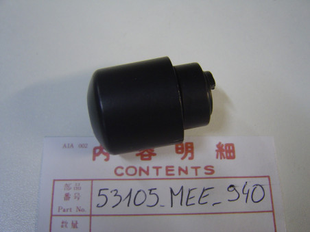 Embout de guidon Honda – Référence 53105MEE940