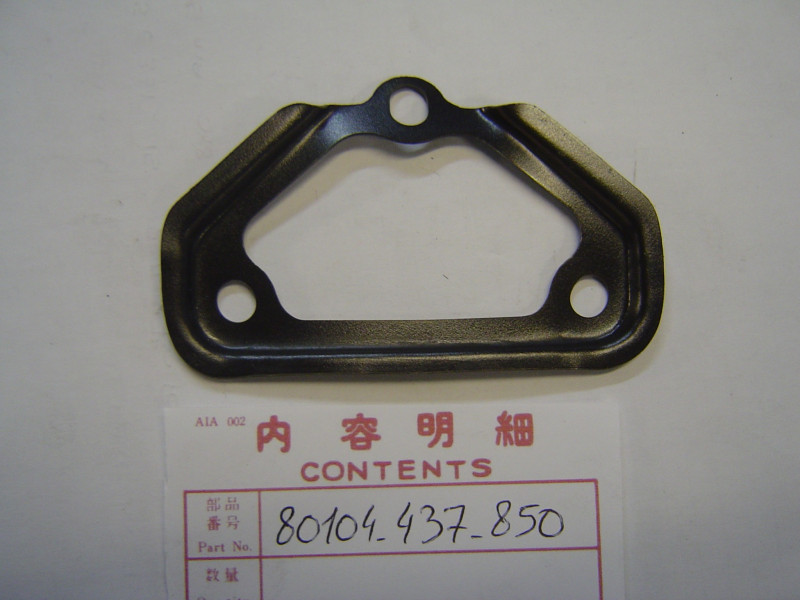 Plaque garde boue AR Honda XL125S 80-82 | Réf. 80104437850