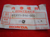 Clips de logo réservoir CB450 CB750 K/K6 F HONDA 87311-516-000  87311-634-600
