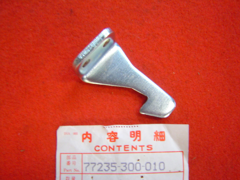 Crochet de selle Honda CB750K0 - Réf. 77235300010
