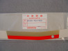 Autocollant Carénage Inférieur Droit Honda VF1000RG 64241MJ4900