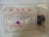 Molette Couvercle Batterie Honda NH80 - Réf. 80157GC8000