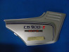 Cache Droit Gris Honda 900BO FZ – Réf. 83630438620ZA
