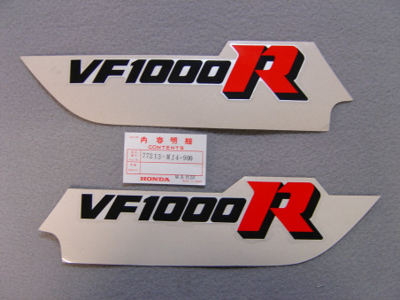 Décors Autocollant Dosseret Selle Honda VF1000R 77213-MJ4-900