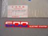 Autocollant couvercle latéral droit Honda XL600RMG R134 – 87126MM0620ZA