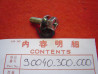 Vis M6x25 fixation durite d'huile Honda CB750 Four 90040-300-000