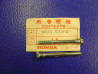 Vis blocage tendeur distribution Honda 125 K5 | 90015-303-010