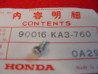 Vis Papillon Valve Échappement M4x7,5 Honda 90016KA3760