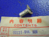 Vis fixation phare Honda P50 - Réf. 90121044000