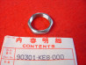 Écrou blocage axe pivot bras oscillant Honda 90301KE8000