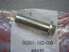 Écrou Spécial Culasse 8mm Honda 80cc – Réf. 90281183000
