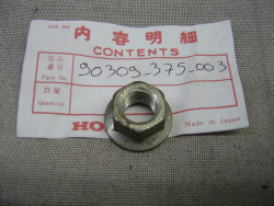 Ecrou de couronne de CB750à CB1100BO