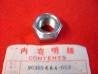 Écrou axe roue AR D18mm Honda - Réf. 90305KA4003