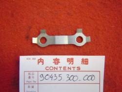 Barrette de frein des vis de CB750 --1026143 .... idem 9411106000