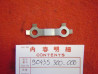 Barrette Frein de Vis Honda CB750 - Réf. 90435300000