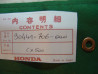 Rondelle joint axe pompe à eau Honda CX500 CX400 - 90441-706-000