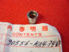 Entretoise Valve Échappement ATAC Honda CR250RE 84 - 90556KA4740