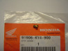 Gicleur Ralenti Carburateur Ø52 Honda NSR125 – Réf. 91906KY4900
